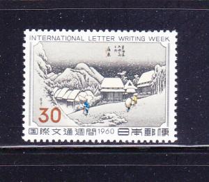 Japan 704 Set MNH Art, Letter Writing Week (B)