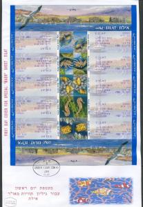 ISRAEL 2011  MAOR TETE-BECHE SHEET OF 10 DIFFERENT DENOMINATIONS  SHEET FIRST DC