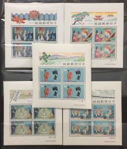 Ryukyu Islands 1970 #195a-9a M/S, Classic Opera, MNH.