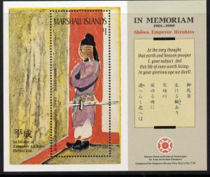 Marshall Islands 221 MNH Art, In Praise of Sovereigns Hirohito