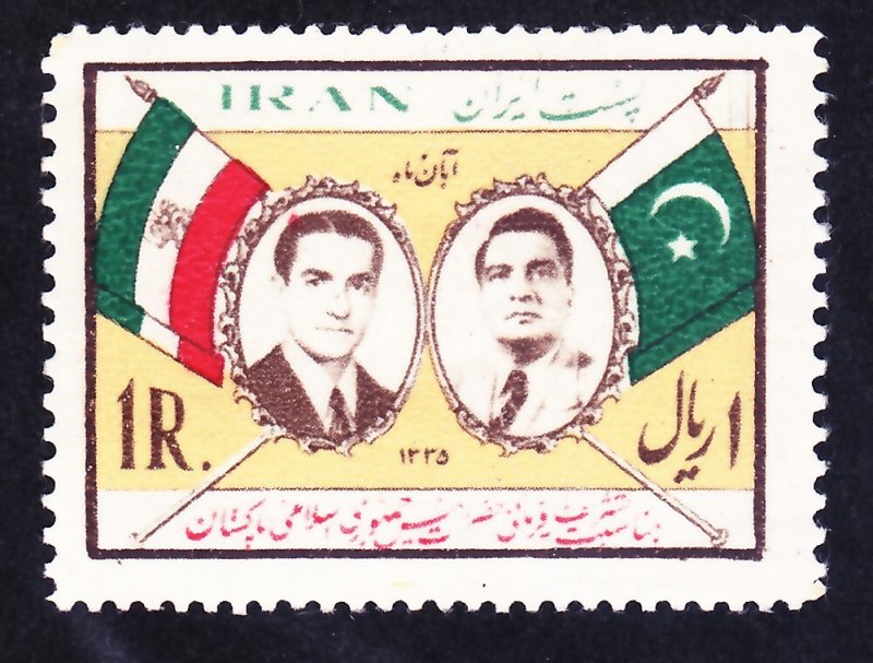 Iran 1058 Mint OG 1956 Shah and President Iskander Miza of Pakistan Issue