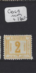 EGYPT  (P1808B)  POSTAGE SG D69    MOG