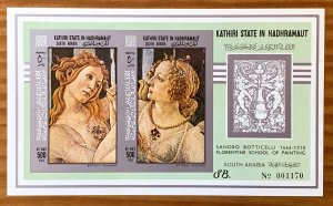 Aden Kathiri 1967 Botticelli IMPERF MS. See NOTE MNH. Michel BL 18B, CV €70.00