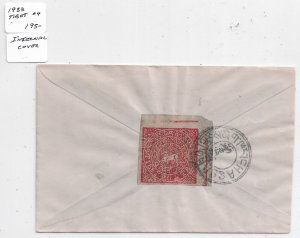 1933 Lhasa, Tibet internal Cover. solo Sc # 9 (56471)