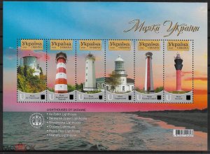 Stamps of Ukraine (pre-order) - Lighthouses of Ukraine