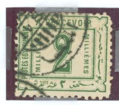 Egypt #J10 Unused Single