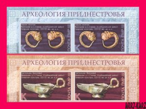 TRANSNISTRIA 2025 Europa CEPT theme History Archeology Museum Exhibits 4v im MNH