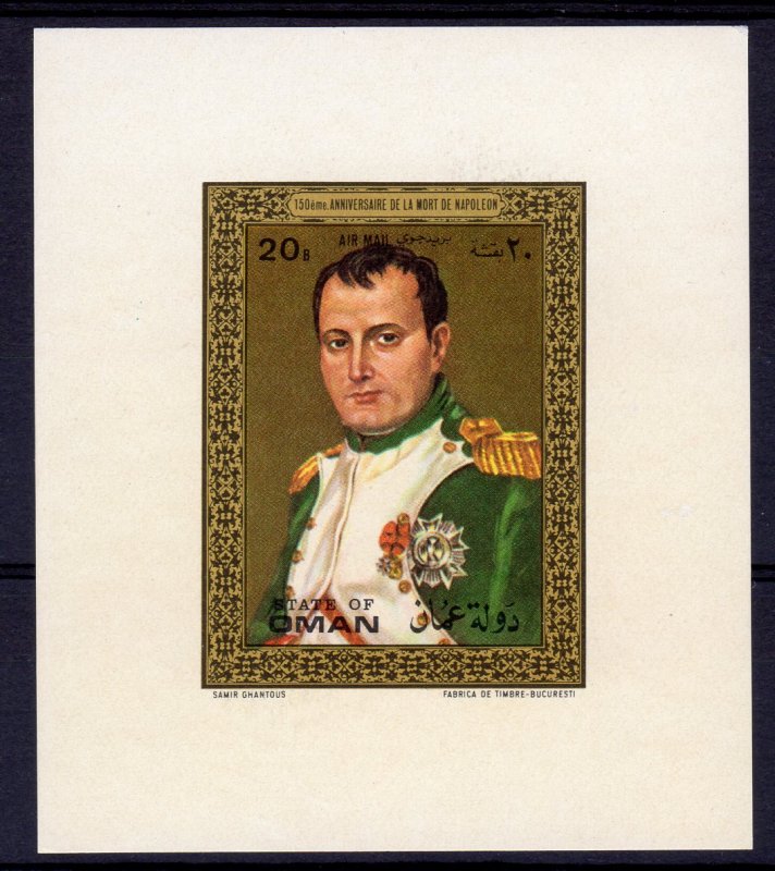 Oman 1971 150th Death Anniversary of Napoleon Souvenir Sheet #1 Imperforated MNH