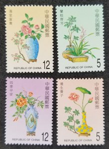 *FREE SHIP Taiwan The Auspicious 2002 Art Flower Flora Lotus (stamp) MNH *c scan