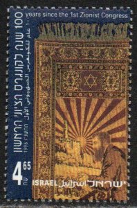 Israel Sc #1287 MNH