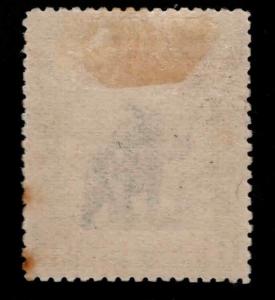 North Borneo Scott 142 MH* Rhino stamp few tone spots at right