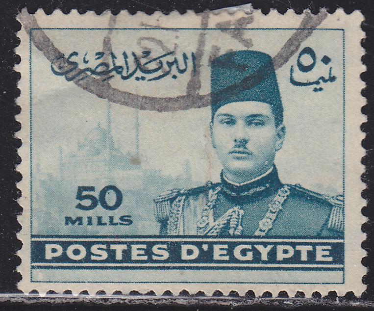 Egypt 236 King Farouk & Cairo Citadel 1939