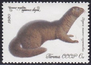 Russia (USSR)1980 SG5010 CTO