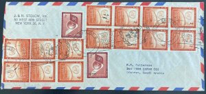 1960 United Nations New York USA airmail Cover to Dhahran Saudi Arabia v