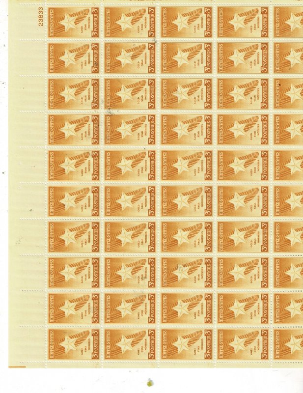 Gold Star Mothers 3c US Postage Sheet #969 VF MNH