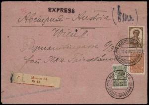 Russsia USSR 1933 Registered Express Incoming Austria Rohrpost Pneumatic C 66934