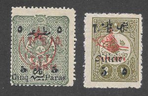 Cilicia Scott 87-88 Unused LHROG - 1919 T.E.O. Overprints - SCV $4.50