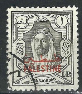 Jordan Palestinian Occupation N17 Used VF 1948 SCV $60.00