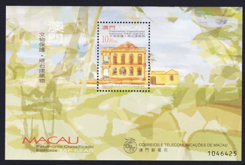 Macao Macau Buildings 1st series MS 1999 MNH SC#1000 SG#MS1121 MI#Block 68