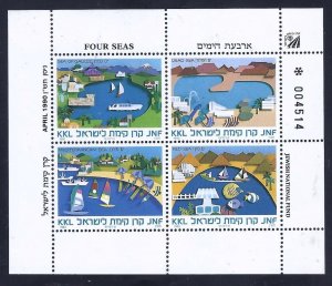 ISRAEL STAMPS 1990 KKL JNF FOUR SEAS SOUVENIR SHEET MNH DEAD SEA KINERRET