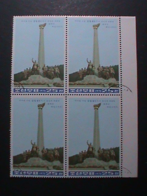 ​KOREA-1975 PROMOTION-MONUMENT OF BEACON TOWER- CTO LARGE JUMBO STAMP-VF