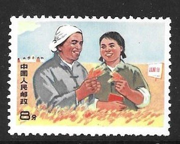 china (PRC) 1008--- 1969 single  VF - NH