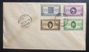 1946 Alexandria Egypt First Day Cover 80th Years Stamp Anniversary 1