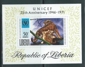 Liberia C189 1971 25th UNICEF s.s. MNH