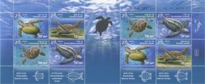 ISRAEL 2016 - Turtles - Sheetlet of 8 Stamps - Scott# 2096 - MNH