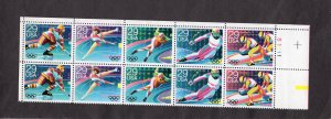 2611-2615 Winter Olympics, MNH UR-PB/10 (#S1111)