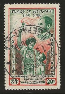 Ethiopiaa #357   used