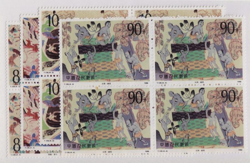 CHINA PRC MNH Scott # 2149-2152 Wall Paintings Blocks of 4 (16 Stamps) -2