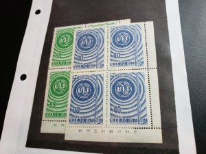 Korea Scott #243-44 Mint Never Hinged Block of 4