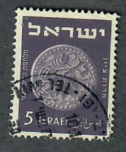 Israel #39 Coin used single