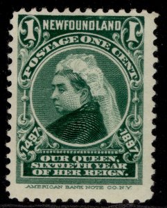 CANADA - Newfoundland QV SG66, 1c green, NH MINT.