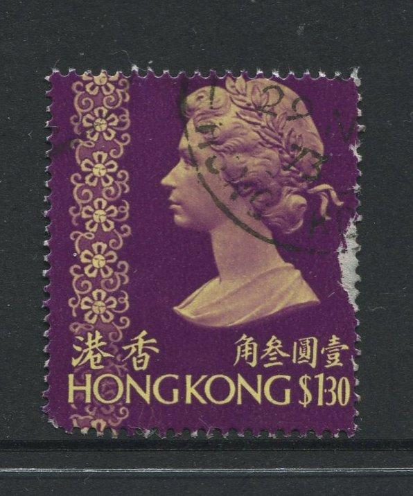 STAMP STATION PERTH Hong Kong #284 QEII Definitive Issue  FU  CV$0.75.