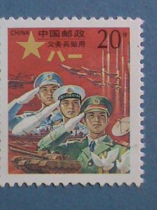 ​CHINA-1995-SC#M-4 CHINA RED ARMY ROUTE 8-1 MNH STAMP VERY FINE-RARE