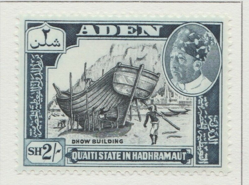 1963 British Protectorate ADEN 2s MH* Stamp A29P1F30606-