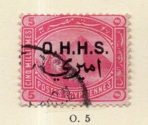 Egypt Official Stamps 1907 Early Issue Fine Used 5p. Optd NW-165702