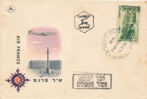 Israel 1950 Scott 23 On Air France Cover 2/3/1954