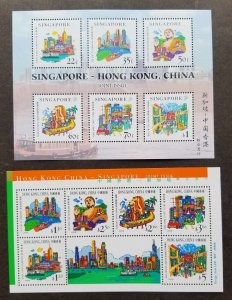 Singapore Hong Kong Joint Issue Tourism 1999 Buddha City Transport (ms pair) MNH