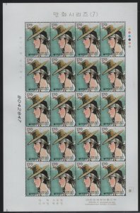 Korea South 2001 MNH Sc 2053 170w Iljimae by Ko Woo-young Cartoons Sheet of 20