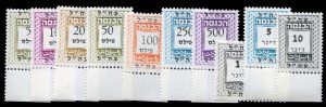 Israel, Revenues #Bale Rev. 9/21, 1967-68 I.D.F., complete except for three l...