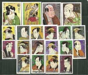 Manama MNH Set Of Sharkau Paintings Imperfs.