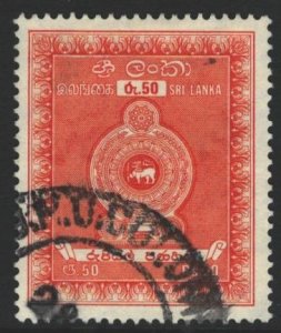 Sri Lanka Sc#AR6 Used