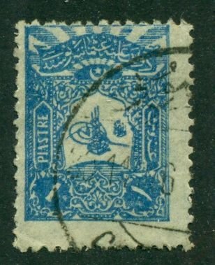 Turkey 1905 #121 U SCV(2024) = $0.50