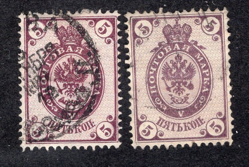 Russia 1889-21 5k red violet (2 shades), Scott 49 used, value = $1.20