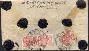 Nepal 1940's native cover bearing 3 x 8p red perf adhesiv...