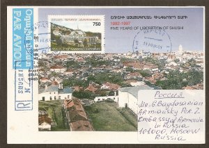 Nagorno Karabakh     Registered Post Card