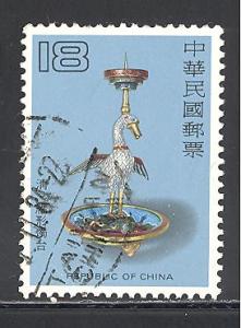 Republic of China Sc # 2413 used DT)